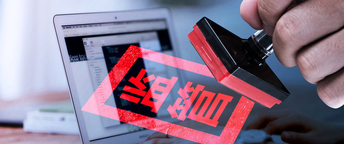 司法部：全面推行告知承诺制 加强信用管理制度建设
